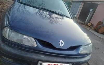 Renault Laguna II, 1997 год, 127 500 рублей, 1 фотография