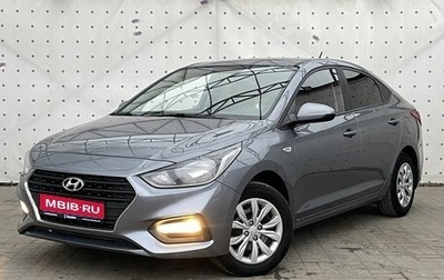 Hyundai Solaris II рестайлинг, 2017 год, 1 200 000 рублей, 1 фотография