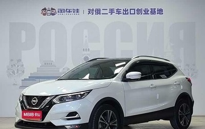 Nissan Qashqai, 2021 год, 1 620 457 рублей, 1 фотография