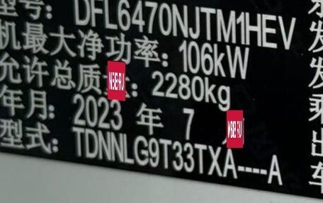 Nissan X-Trail, 2023 год, 4 000 000 рублей, 2 фотография