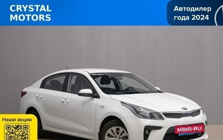 KIA Rio IV, 2018 год, 1 250 000 рублей, 2 фотография
