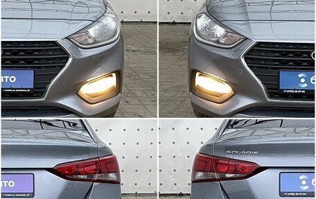 Hyundai Solaris II рестайлинг, 2017 год, 1 200 000 рублей, 8 фотография