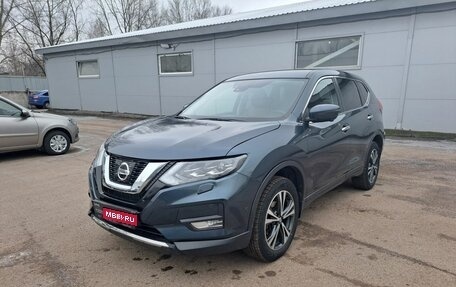 Nissan X-Trail, 2020 год, 2 300 000 рублей, 1 фотография