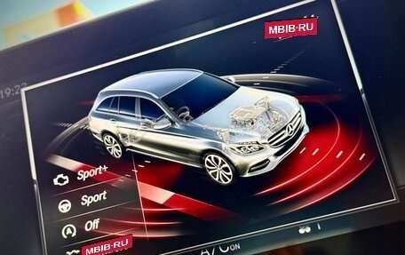 Mercedes-Benz C-Класс, 2018 год, 1 950 000 рублей, 19 фотография