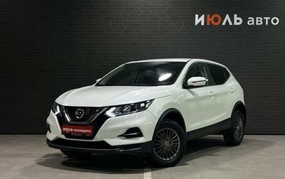 Nissan Qashqai, 2020 год, 2 190 000 рублей, 1 фотография