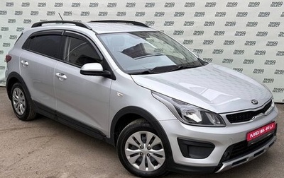 KIA Rio IV, 2018 год, 1 645 000 рублей, 1 фотография