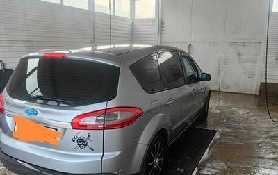 Ford S-MAX I, 2010 год, 900 000 рублей, 1 фотография
