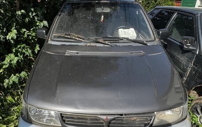 Mitsubishi Space Wagon III, 1997 год, 90 000 рублей, 1 фотография