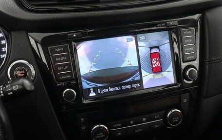 Nissan Qashqai, 2020 год, 1 999 000 рублей, 10 фотография