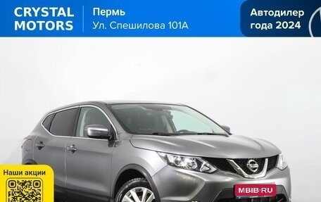Nissan Qashqai, 2018 год, 1 969 000 рублей, 1 фотография
