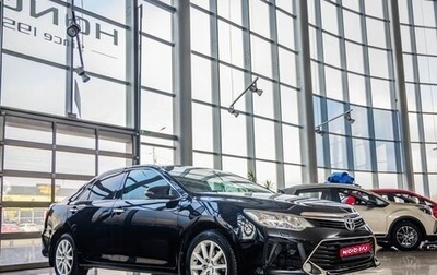 Toyota Camry, 2016 год, 2 088 000 рублей, 1 фотография