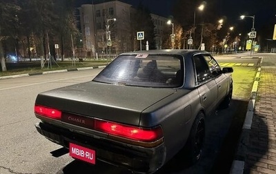 Toyota Chaser IV, 1991 год, 440 000 рублей, 1 фотография