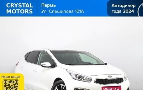 KIA cee'd III, 2017 год, 1 369 000 рублей, 1 фотография