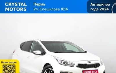 KIA cee'd III, 2017 год, 1 369 000 рублей, 1 фотография
