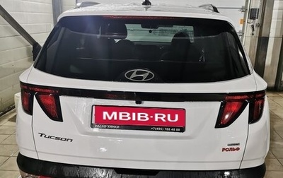 Hyundai Tucson, 2024 год, 4 100 000 рублей, 1 фотография