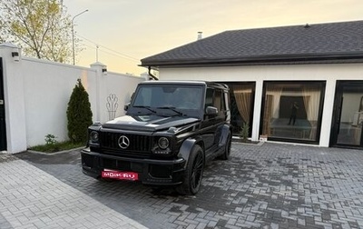 Mercedes-Benz G-Класс W463 рестайлинг _ii, 2015 год, 7 000 000 рублей, 1 фотография
