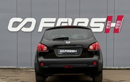 Nissan Qashqai, 2008 год, 790 000 рублей, 4 фотография