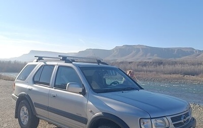 Opel Frontera B, 2002 год, 1 000 000 рублей, 1 фотография