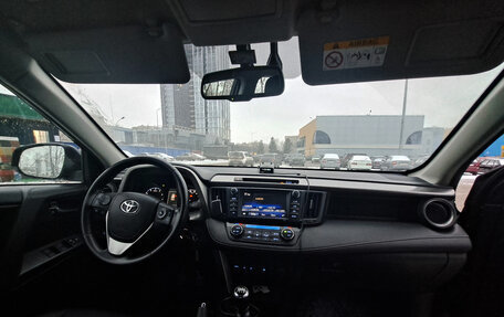 Toyota RAV4, 2017 год, 1 970 000 рублей, 6 фотография