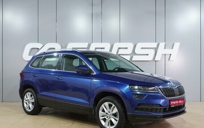Skoda Karoq I, 2021 год, 2 199 000 рублей, 1 фотография
