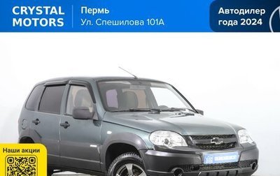 Chevrolet Niva I рестайлинг, 2011 год, 549 000 рублей, 1 фотография