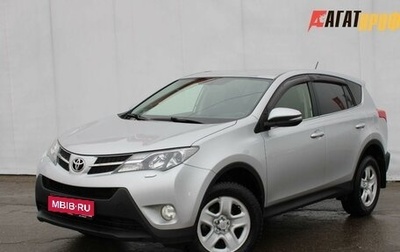 Toyota RAV4, 2014 год, 1 900 000 рублей, 1 фотография