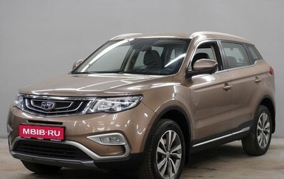Geely Atlas I, 2019 год, 1 550 000 рублей, 1 фотография