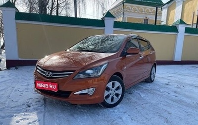 Hyundai Solaris II рестайлинг, 2015 год, 1 249 000 рублей, 1 фотография