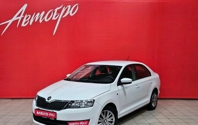 Skoda Rapid I, 2017 год, 1 149 000 рублей, 1 фотография