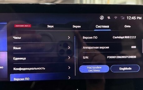 Toyota RAV4, 2025 год, 4 090 000 рублей, 25 фотография