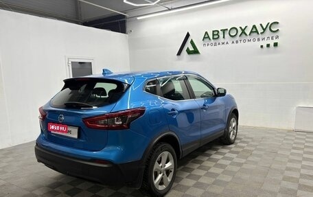 Nissan Qashqai, 2019 год, 1 950 000 рублей, 4 фотография