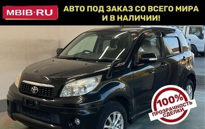 Toyota Rush II, 2016 год, 1 349 100 рублей, 1 фотография