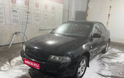 Audi A4, 1999 год, 340 000 рублей, 1 фотография