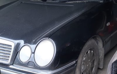 Mercedes-Benz E-Класс, 1997 год, 999 000 рублей, 1 фотография