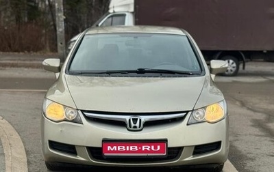 Honda Civic VIII, 2007 год, 620 000 рублей, 1 фотография