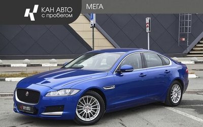 Jaguar XF II, 2016 год, 1 887 000 рублей, 1 фотография