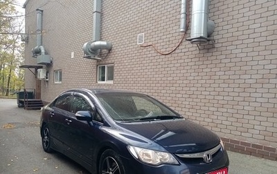 Honda Civic VIII, 2007 год, 1 фотография