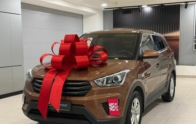 Hyundai Creta I рестайлинг, 2018 год, 1 735 000 рублей, 1 фотография