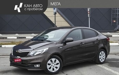 KIA Rio III рестайлинг, 2016 год, 1 027 000 рублей, 1 фотография