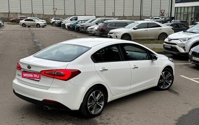 KIA Cerato III, 2014 год, 1 500 000 рублей, 1 фотография