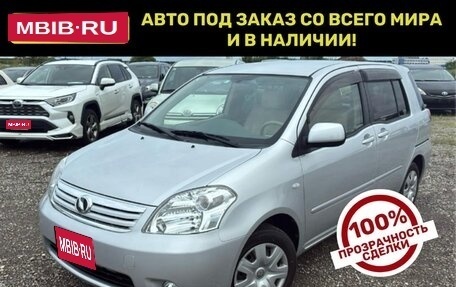 Toyota Raum II, 2011 год, 871 450 рублей, 1 фотография