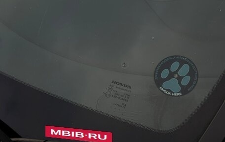 Honda Civic VIII, 2007 год, 620 000 рублей, 20 фотография