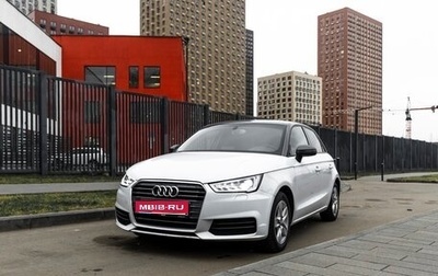 Audi A1, 2015 год, 1 550 000 рублей, 1 фотография