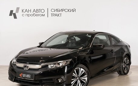 Honda Civic IX, 2017 год, 1 730 000 рублей, 1 фотография
