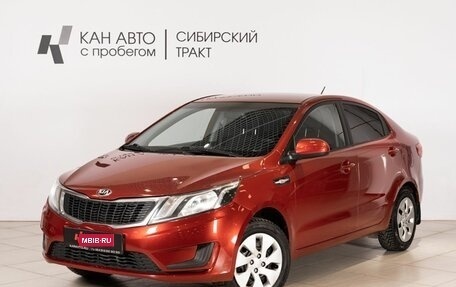 KIA Rio III рестайлинг, 2013 год, 695 000 рублей, 1 фотография