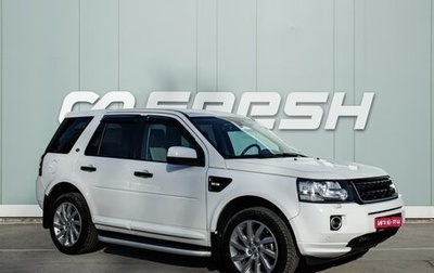 Land Rover Freelander II рестайлинг 2, 2013 год, 1 869 000 рублей, 1 фотография