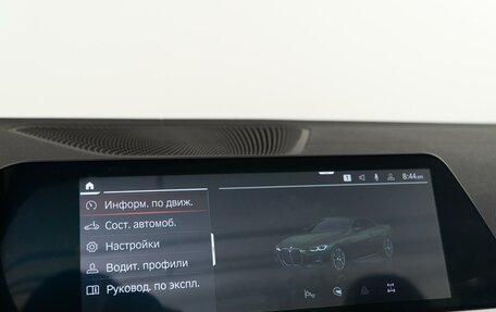 BMW 4 серия, 2021 год, 6 490 404 рублей, 21 фотография