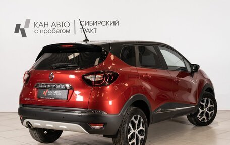 Renault Kaptur I рестайлинг, 2020 год, 1 645 300 рублей, 2 фотография