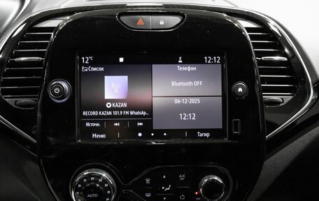 Renault Kaptur I рестайлинг, 2020 год, 1 645 300 рублей, 7 фотография