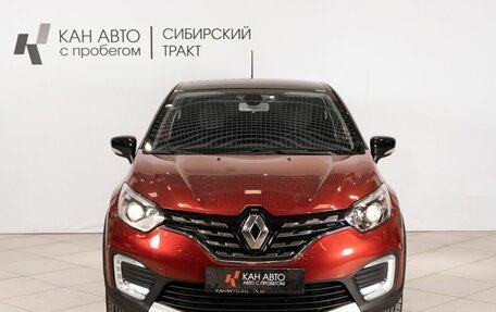 Renault Kaptur I рестайлинг, 2020 год, 1 645 300 рублей, 15 фотография
